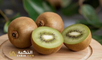 فوائد الكيوي