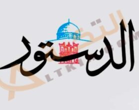 تردد قناة الدستور