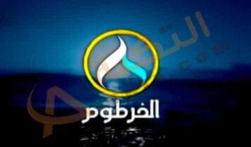 تردد قناة الخرطوم
