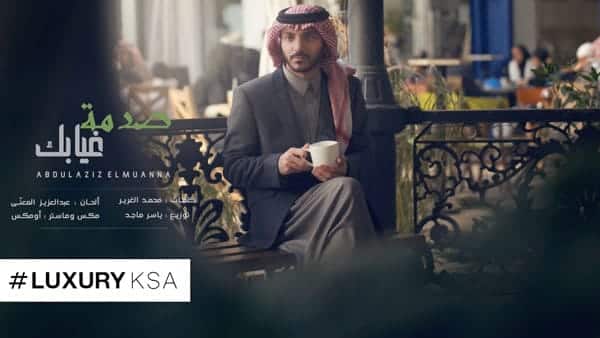 بوستر صدمة شعورك