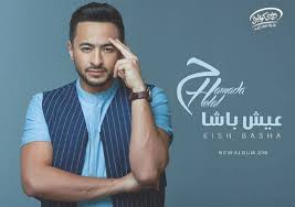 كلمات اغنية حلم السنين - حمادة هلال