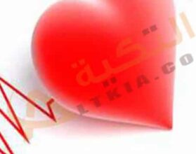 خفقان القلب عند الحامل