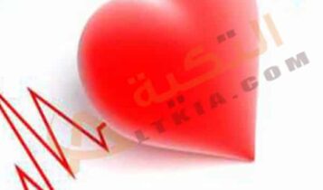خفقان القلب عند الحامل