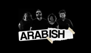 كلمات اغنية ماما - ارابيش