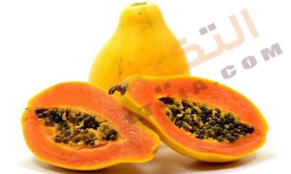 فوائد البابايا للصحة