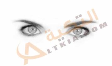 تفسير حلم الحواجب