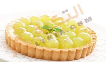 طريقة عمل تارت الكاسترد بالعنب