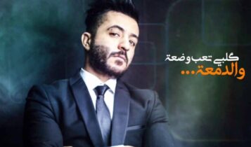كلمات اغنية شلون بيه - حيدر حسن