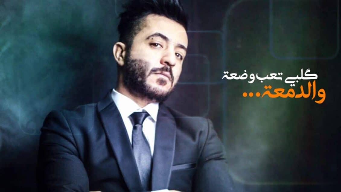 كلمات اغنية شلون بيه - حيدر حسن