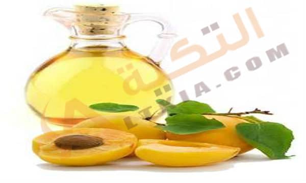 فوائد زيت بذر المشمش الصحية