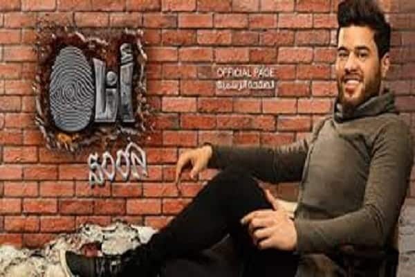 كلمات اغنية يلا يلا - محمد السالم