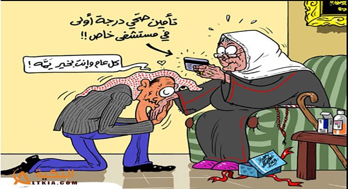 نكت عيد الأم