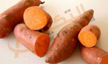فوائد البطاطا للصحة