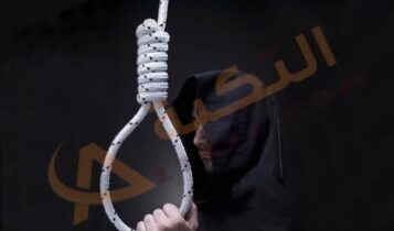 تفسير حلم الإعدام