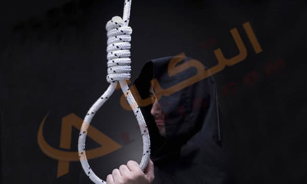 تفسير حلم الإعدام