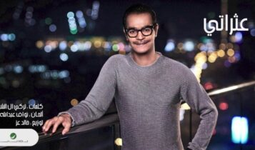 كلمات اغنية واجد - رابح صقر