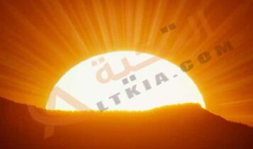 فوائد الشمس للإنسان