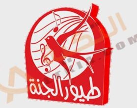 تردد قناة طيور الجنة
