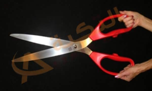 تفسير حلم المقص