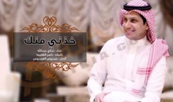 خذني منك تركي