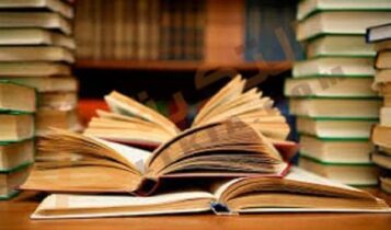 تفسير حلم الكتاب