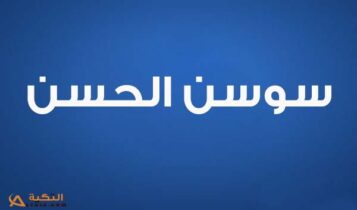 غنو معايا غنو