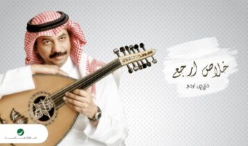 عبادي الجوهر