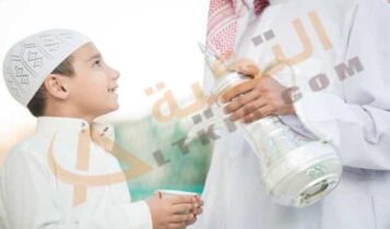 كيفية تشجيع الأطفال على الصيام