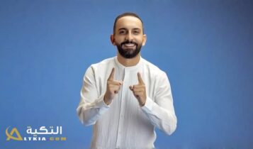 محمد عيسى