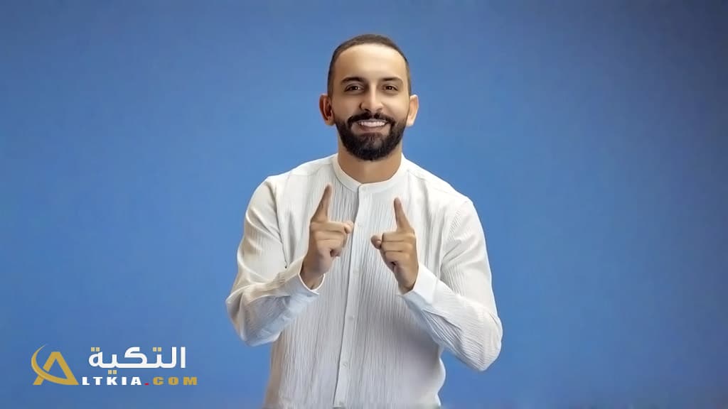 محمد عيسى