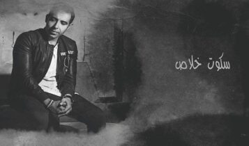 محمد عدوية
