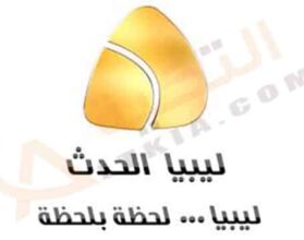 أسرع تردد قناة العالم الاخبارية على قمر نايل سات