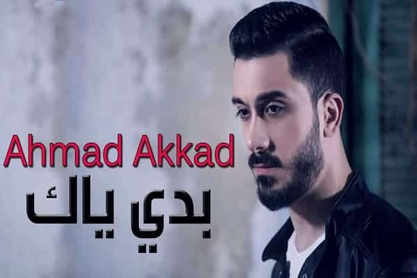 احمد العقاد