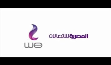 كلمات اغنية احنا منك - اعلان شبكة We