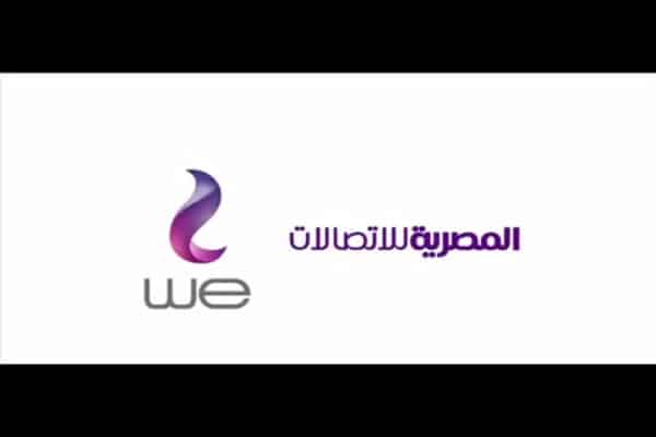 كلمات اغنية احنا منك - اعلان شبكة We