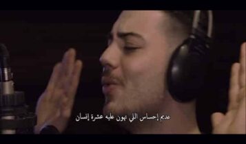 كلمات اغنية عديم احساس - نجم عطالله