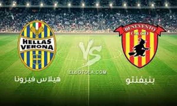 هيلاس فيرونا وبينفينتو