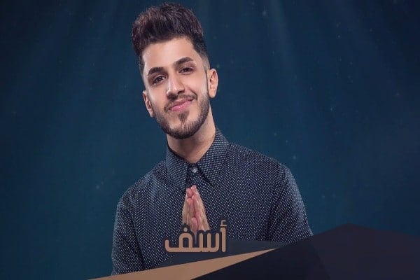 كلمات اغنية اسف - علي نجم