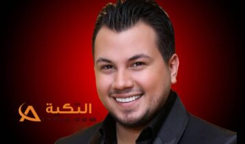 وديع الشيخ