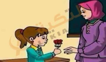 تفسير حلم الخالة