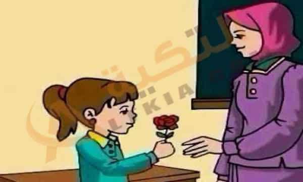 رمز الخالة في المنام