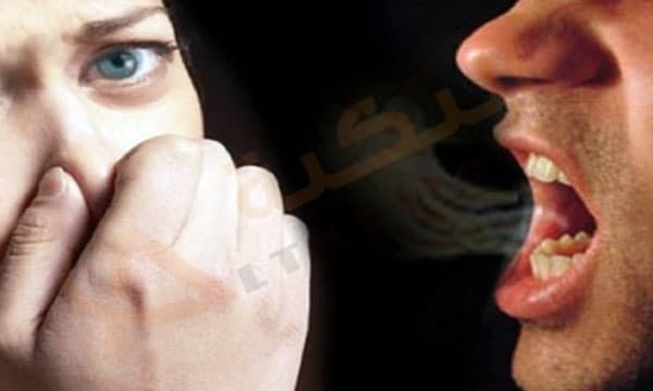 رائحة الفم الكريهة