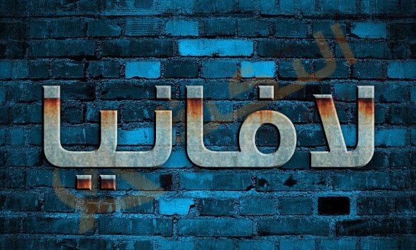 معنى اسم لافانيا