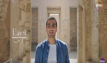 كلمات اغنية بحلم بمكان - منتدى شباب العالم