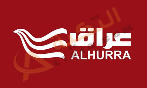 تردد قناة الحرة عراق