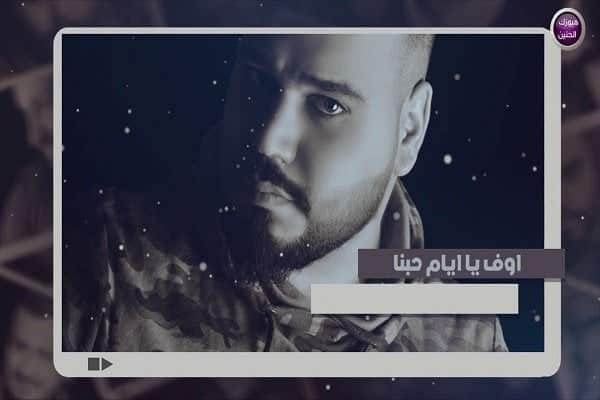 اغنية واختفى