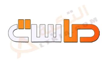 تردد قناة الماسة