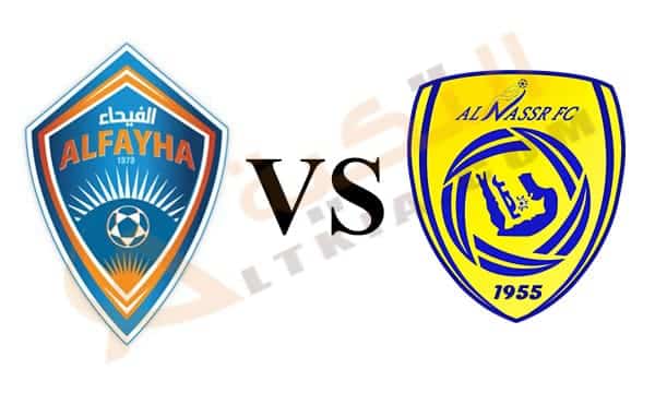 النصر والفيحاء