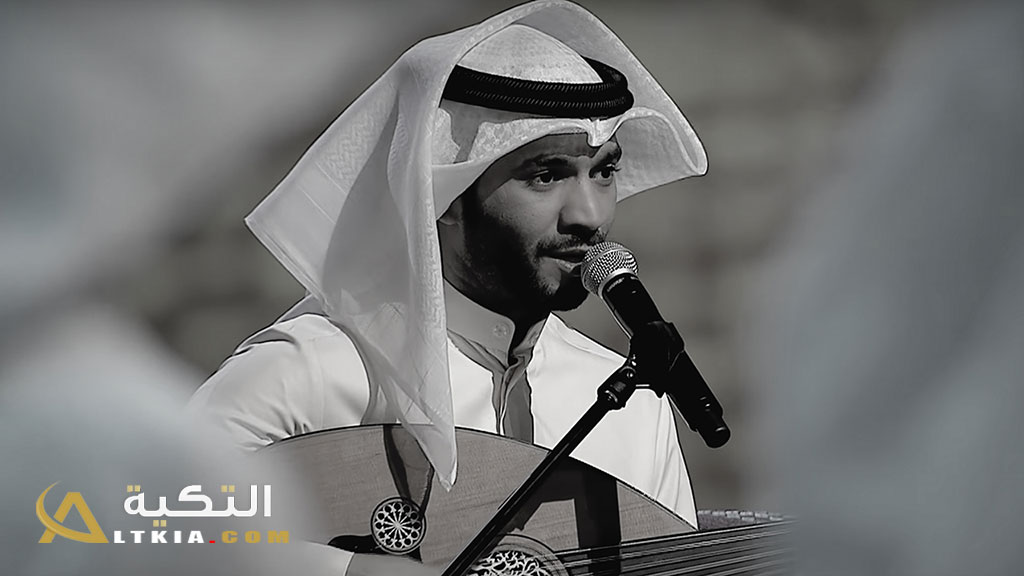 مطرف المطرف