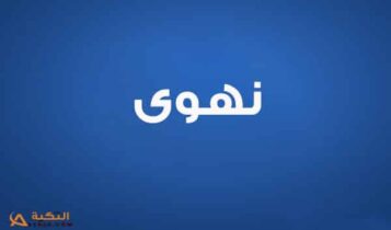 اغنية رفعت صيتك